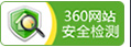 360�W(w��ng)վ��ȫ�z�y(c��)����